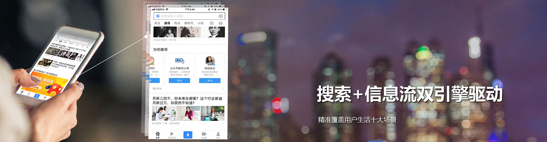 正宁搜索开户返点
