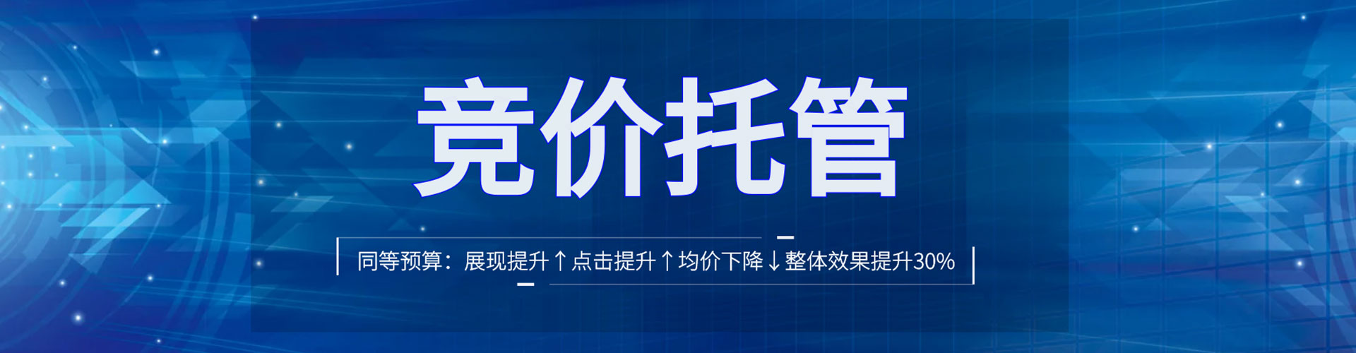 正宁sem专员