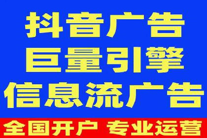 竞价推广开户实战经验总结