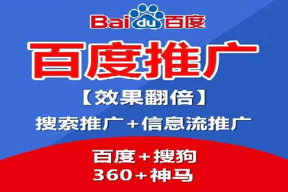 快速上手信息流开户：从案例看广告效果的提升